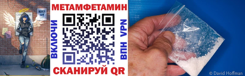 Купить закладки  Шуя  Amphetamine 97% 