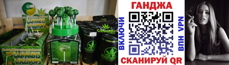 Печенье с ТГК конопля  Купить  Шуя 