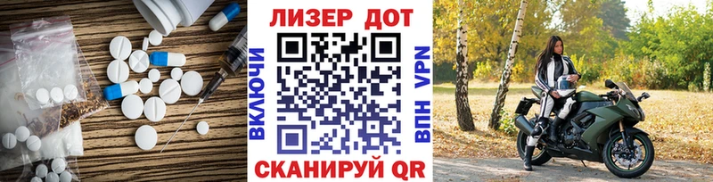 Купить закладки  Шуя  LSD-25 экстази кислота 