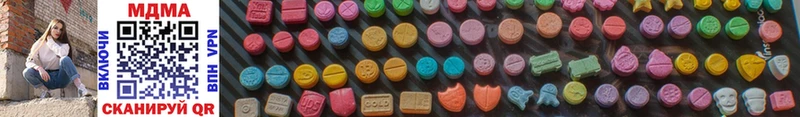 Купить где  Шуя  МДМА Molly 