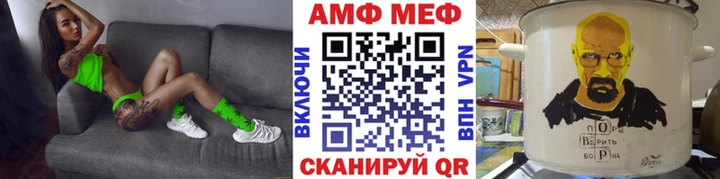 Первитин Декстрометамфетамин 99.9%  Купить закладки  Шуя 