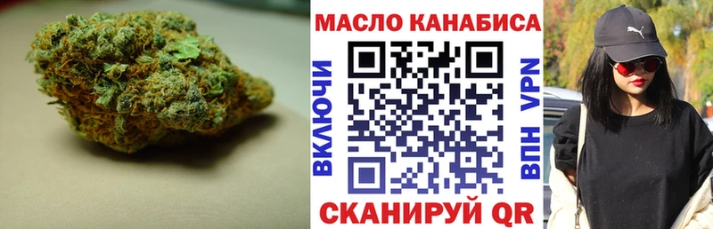 Дистиллят ТГК концентрат  Купить закладки  Шуя 